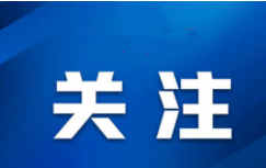 彭阳县“5·20”普法宣传守护幸福生活