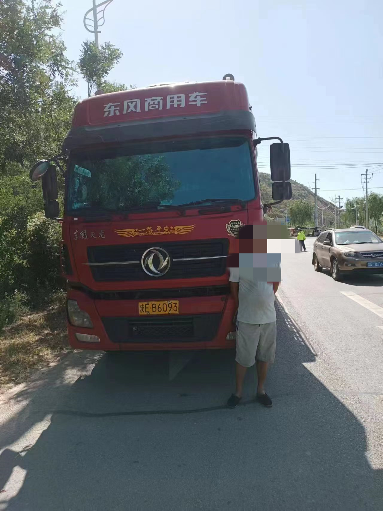 微信图片_20220715145658.jpg 微信图片_20220715145658.jpg