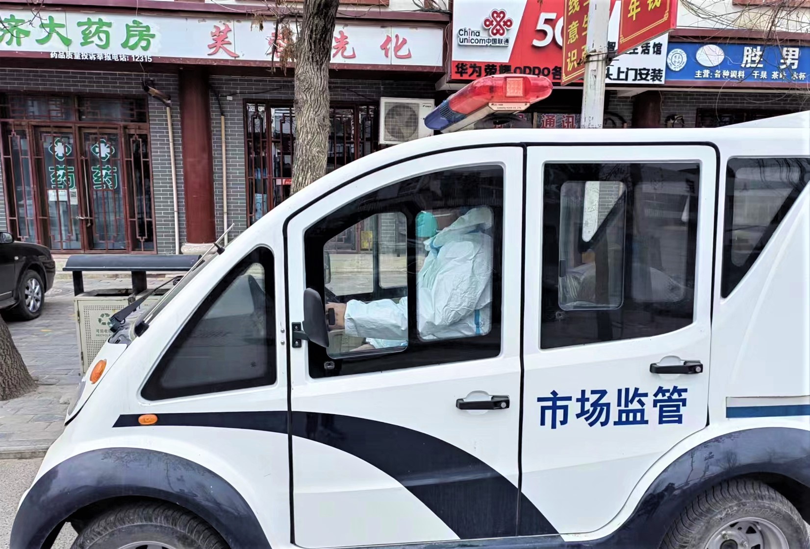 W020221202468249664129.jpeg W020221202468249664129.jpeg