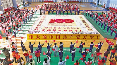 建党100周年主题蛋糕图片